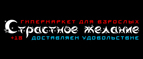 Бесплатная доставка по всей России, при заказе на сумму более 2000 руб.! - Уяр